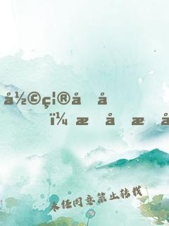 彩禮加倍，我反手娶了女友閨蜜